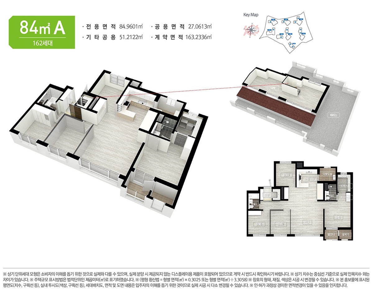 광산 한국아델리움 84a.jpg